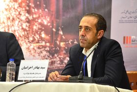 اولین همایش تابآوری در صنعت فولاد (2)