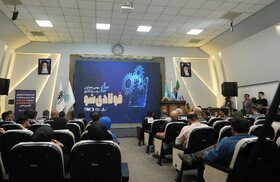 سومین همایش سرمایهگذاری فولادیشو