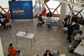 سومین همایش سرمایهگذاری فولادیشو