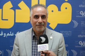 سومین همایش سرمایهگذاری فولادیشو