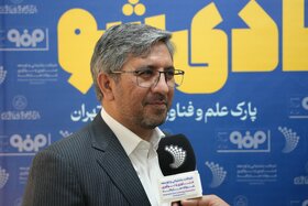 سومین همایش سرمایهگذاری فولادیشو