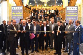 آیین افتتاحیه سیزدهمین نمایشگاه بین‌المللی صنعت برق و اتوماسیون صنعتی و اولین نمایشگاه تخصصی انرژی‌های نو و تجدیدپذیر اصفهان