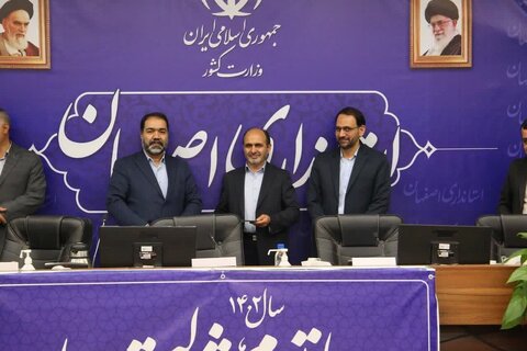 آیین معارفه سرپرست معاونت هماهنگی امور اقتصادی استانداری و تکریم معاون سابق این حوزه، برگزار شد استانداری