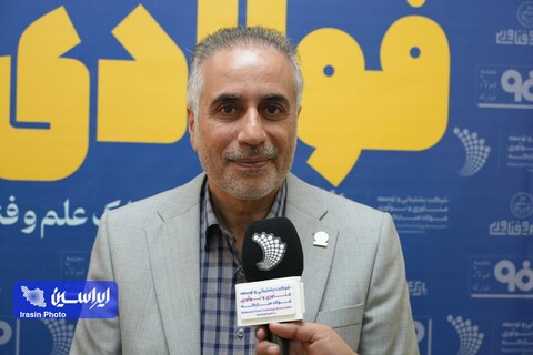 سومین همایش سرمایه‌گذاری فولادی‌شو