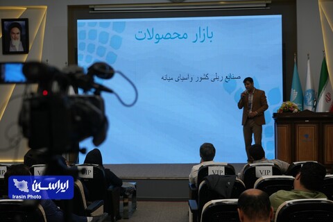 سومین همایش سرمایه‌گذاری فولادی‌شو