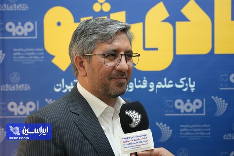 سومین همایش سرمایه‌گذاری فولادی‌شو