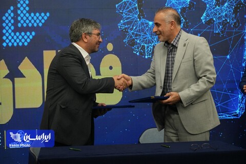 سومین همایش سرمایه‌گذاری فولادی‌شو