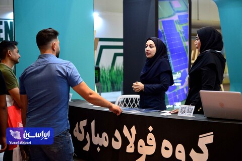 اولین روز نمایشگاه تخصصی انرژی‌های نو و تجدیدپذیر اصفهان