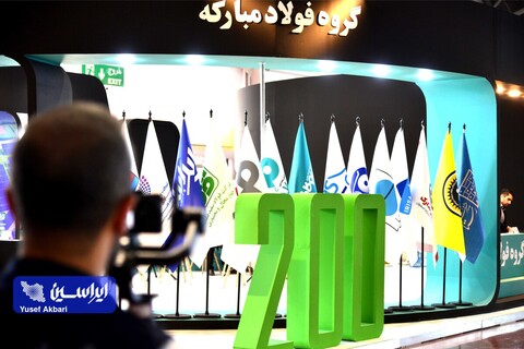 اولین روز نمایشگاه تخصصی انرژی‌های نو و تجدیدپذیر اصفهان