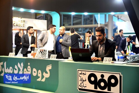 اولین روز نمایشگاه تخصصی انرژی‌های نو و تجدیدپذیر اصفهان