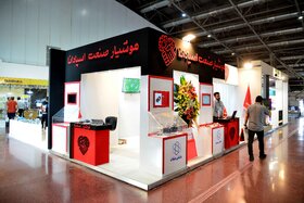 دومین روز نمایشگاه تخصصی انرژی‌های نو و تجدیدپذیر اصفهان