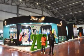 غرفه گروه فولاد مبارکه در دومین روز از اولین نمایشگاه تخصصی انرژی‌های نو و تجدیدپذیر اصفهان