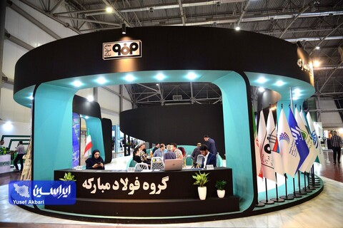 غرفه گروه فولاد مبارکه در دومین روز از اولین نمایشگاه تخصصی انرژی‌های نو و تجدیدپذیر اصفهان