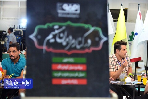 غرفه گروه فولاد مبارکه در دومین روز از اولین نمایشگاه تخصصی انرژی‌های نو و تجدیدپذیر اصفهان