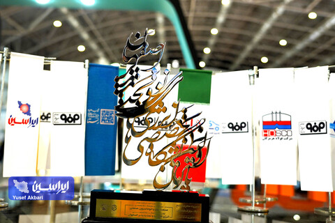 غرفه گروه فولاد مبارکه در آخرین روز از اولین نمایشگاه تخصصی انرژی‌های نو و تجدیدپذیر اصفهان
