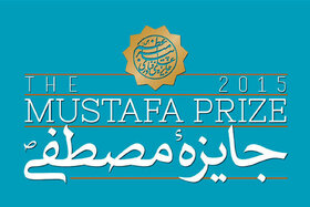 شهرک علمی وتحقیقاتی اصفهان میزبان ۱۵۰ دانشمند برتر جهان اسلام