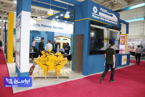 دومین روز دهمین نمایشگاه بین‌المللی حمل‌ونقل ریلی، صنایع، تجهیزات و خدمات وابسته