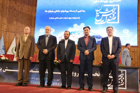 نخستین رویداد صنعت دانش بنیان