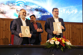 نخستین رویداد صنعت دانش بنیان