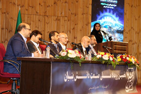 نخستین رویداد صنعت دانش بنیان