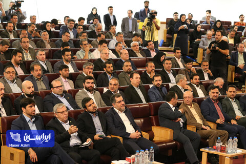 نخستین رویداد صنعت دانش بنیان