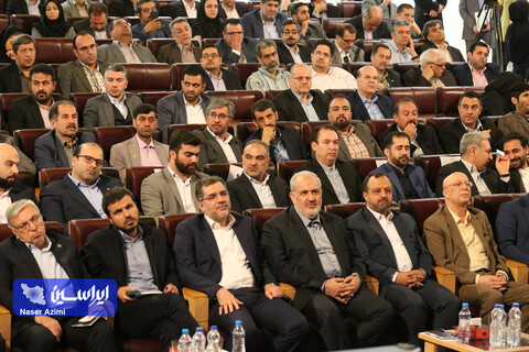 نخستین رویداد صنعت دانش بنیان