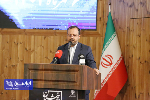 نخستین رویداد صنعت دانش بنیان