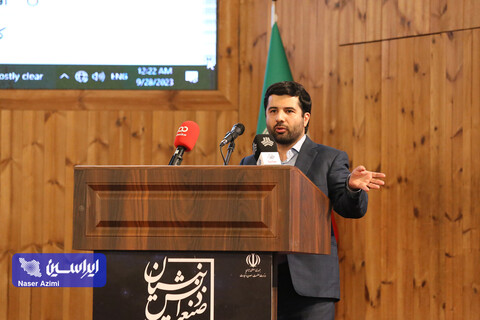 نخستین رویداد صنعت دانش بنیان