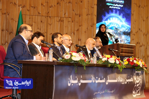 نخستین رویداد صنعت دانش بنیان