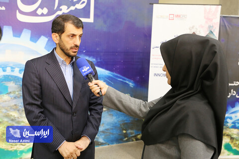 نخستین رویداد صنعت دانش بنیان