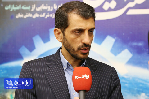 نخستین رویداد صنعت دانش بنیان