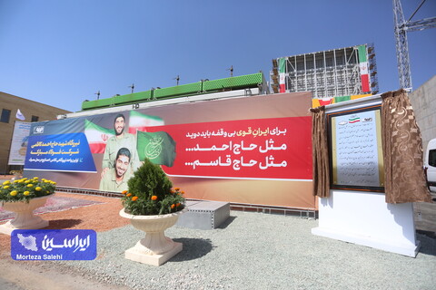 ورود رئیس جمهور به قلب صنعت فولاد ایران