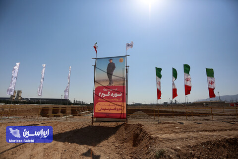 بازدید رئیس‌جمهور از شرکت فولاد مبارکه و آئین راه‌اندازی فاز اول نیروگاه شهید حاج احمد کاظمی