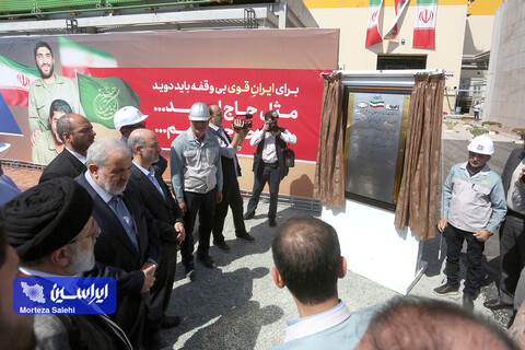 بازدید رئیس‌جمهور از شرکت فولاد مبارکه و آئین راه‌اندازی فاز اول نیروگاه شهید حاج احمد کاظمی