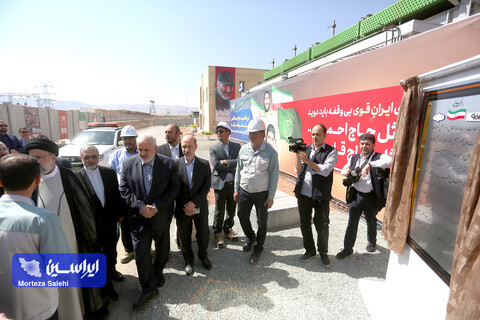 بازدید رئیس‌جمهور از شرکت فولاد مبارکه و آئین راه‌اندازی فاز اول نیروگاه شهید حاج احمد کاظمی