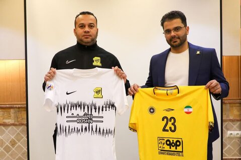 لباس سپاهان
