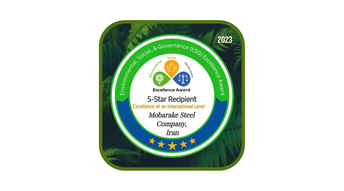 شرکت فولاد مبارکه موفق به کسب نشان پنج ستاره تعالی پایداری (ESG) در سطح بین‌المللی شد