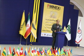 افتتاح دوازدهمین نمایشگاه بین المللی فرصتهای سرمایه گذاری در معدن و صنایع معدنی