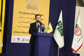 افتتاح دوازدهمین نمایشگاه بین المللی فرصتهای سرمایه گذاری در معدن و صنایع معدنی