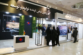 افتتاح دوازدهمین نمایشگاه بین المللی فرصتهای سرمایه گذاری در معدن و صنایع معدنی