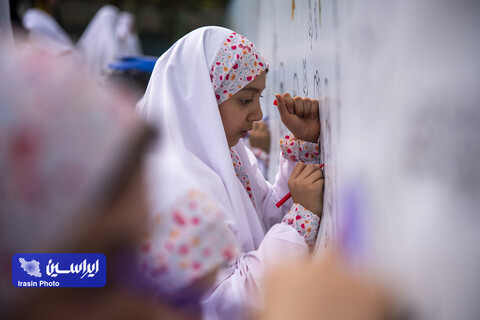 مراسم جشن تکلیف مخاطب خدا ویژه فرزندان دختر کارکنان فولاد مبارکه