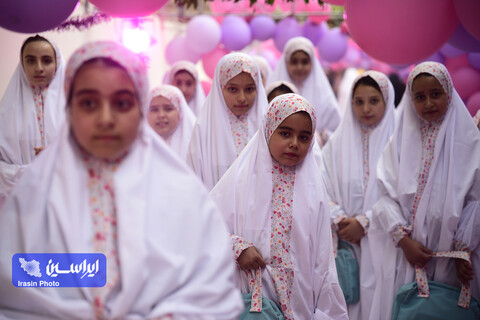 مراسم جشن تکلیف مخاطب خدا ویژه فرزندان دختر کارکنان فولاد مبارکه