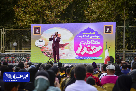 مراسم جشن تکلیف مخاطب خدا ویژه فرزندان دختر کارکنان فولاد مبارکه