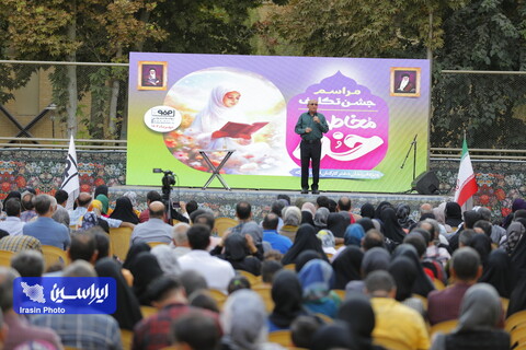 مراسم جشن تکلیف مخاطب خدا ویژه فرزندان دختر کارکنان فولاد مبارکه