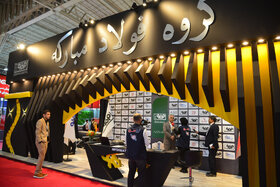 غرفه فولاد مبارکه در اولین روز از بیست و دومین نمایشگاه بین المللی تاسیسات