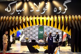 غرفه فولاد مبارکه در اولین روز از بیست و دومین نمایشگاه بین المللی تاسیسات