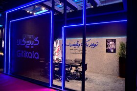 اولین روز از بیست و دومین نمایشگاه بین المللی تاسیسات