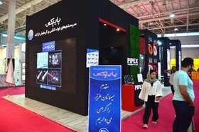 اولین روز از بیست و دومین نمایشگاه بین المللی تاسیسات