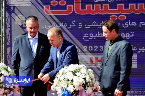 بیست و دومین نمایشگاه بین المللی تاسیسات با حضور معاون وزیر صمت افتتاح شد  افتتاح نمایشگاه تاسیسات