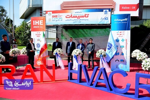 افتتاحیه بیست و دومین نمایشگاه بین المللی تاسیسات با حضور معاون وزیر صمت